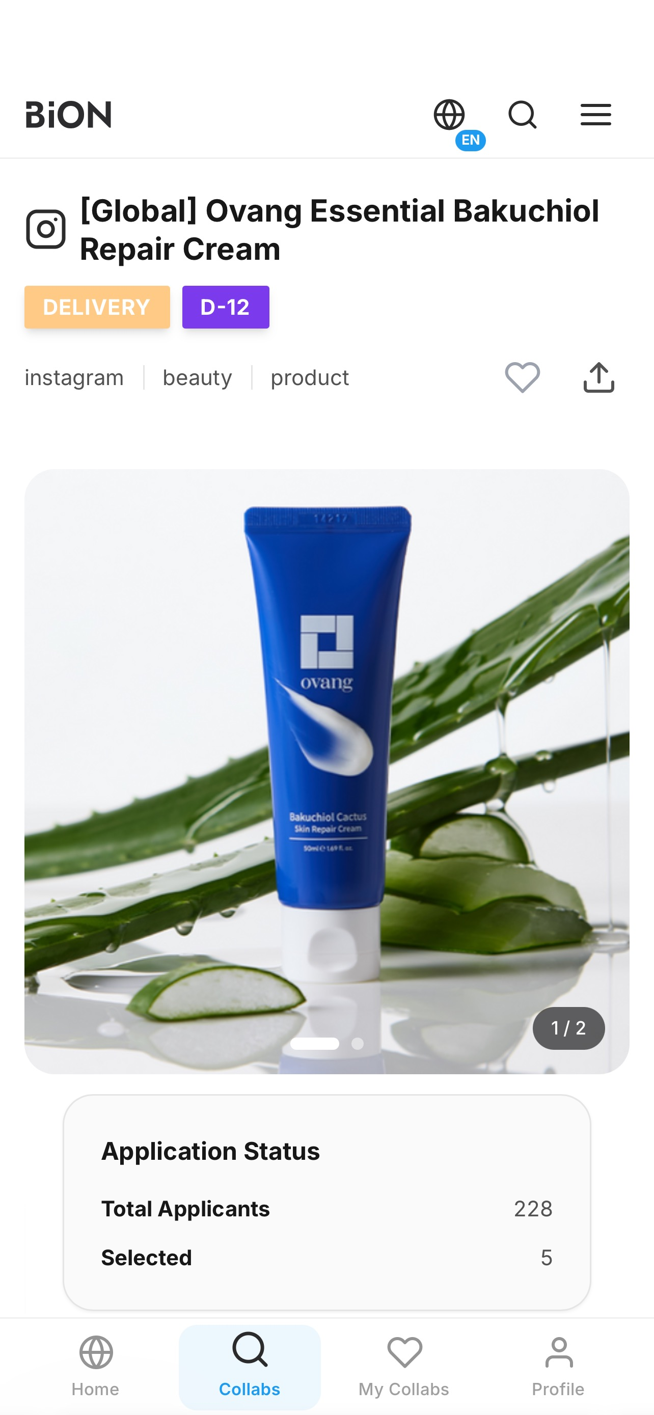 BION 모바일 앱 - 캠페인 상세